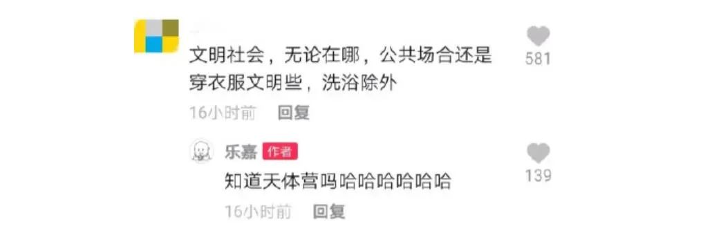 乐嘉|乐嘉，终于也走到了今天