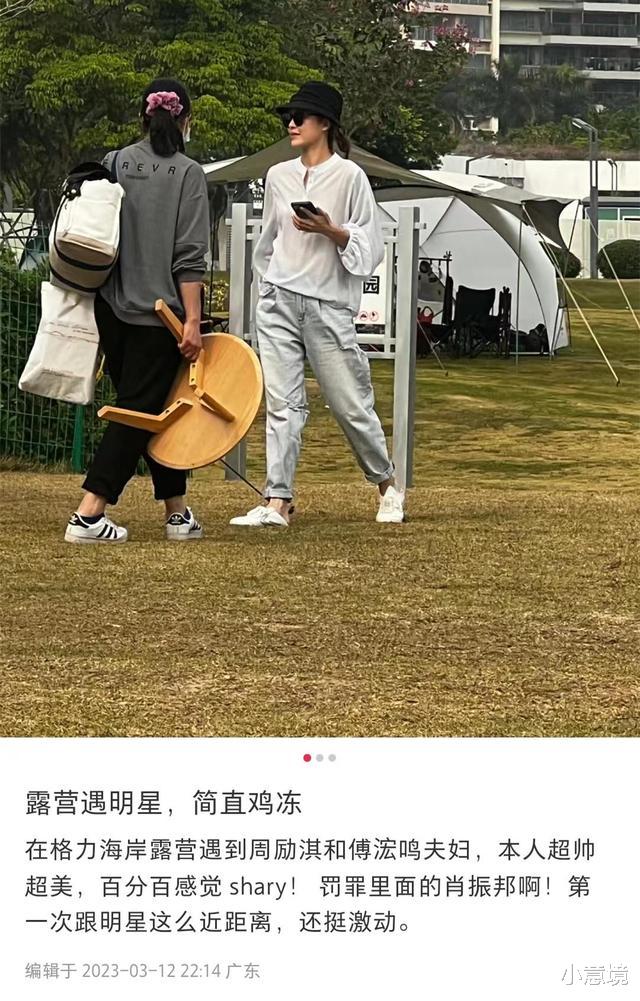 周励淇|周丽淇婚后5年首晒正面全家福！与傅程鹏为3岁儿子庆生，懒理争议