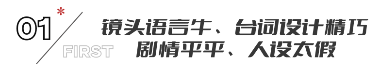 人民文娱都看好的《孤注一掷》,被要求下架,为什么骂声一片?
