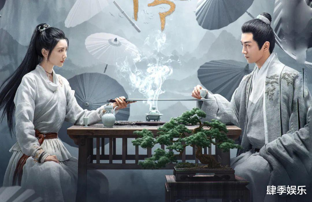 古装剧|一口气追了12集,越看越上头,真是一部上瘾古装剧