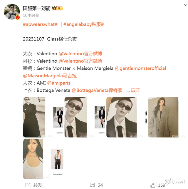 杨颖账号封禁不到一周，被曝工作新动向，小心试水反映出不想退圈