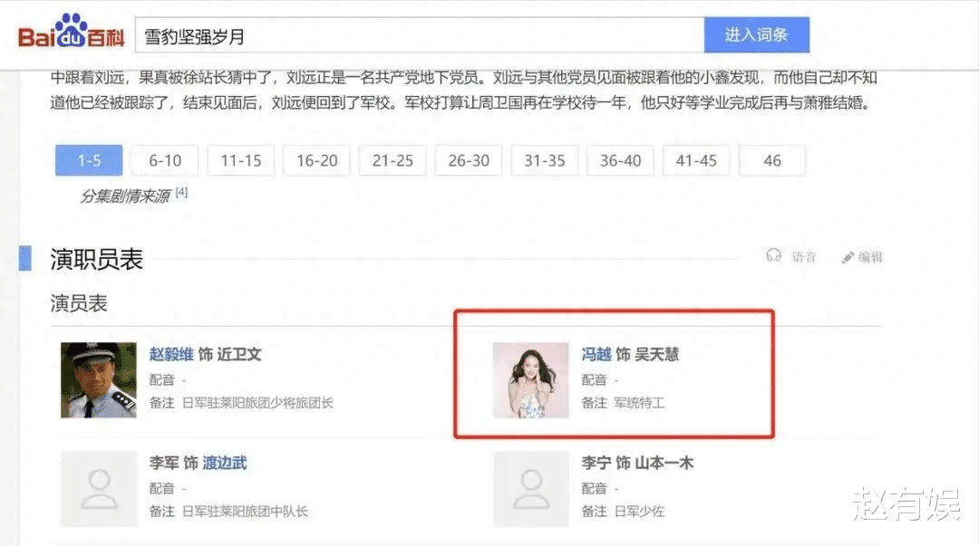 张若昀有多痛苦？妹妹变后妈，被骗两亿后父子决裂对簿公堂！