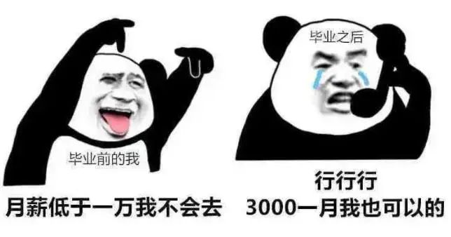 985，23届本科入职四个月想离职怎么办?