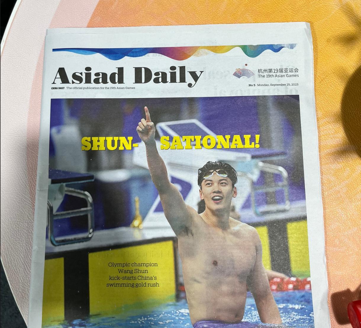 汪顺在韩国引发热潮!颜值身材堪称顶级,被指比演员还要帅