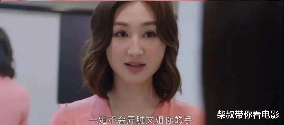 当37岁的高海宁和48岁佘诗曼站在一起,我才明白什么叫“演技炸裂”