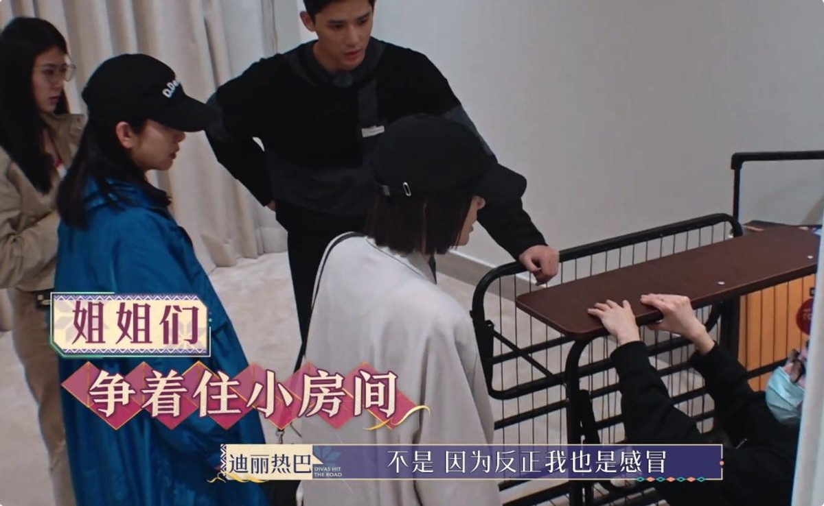 《花少5》开播,秦岚不嫩了,秦海璐脸不僵了,我却被热巴惊艳了