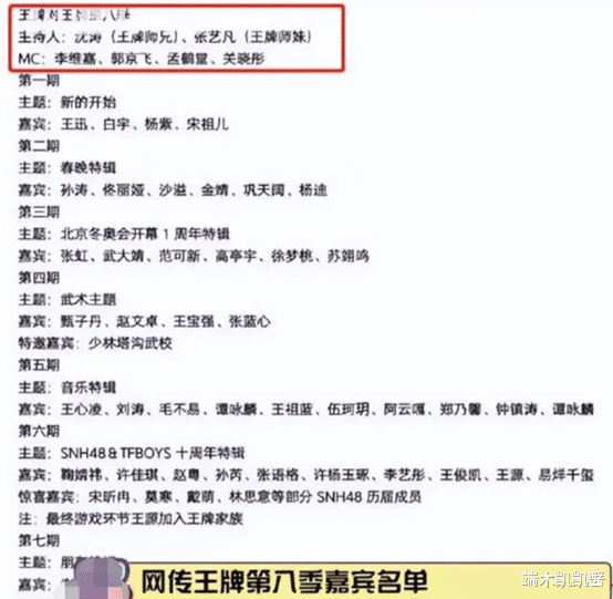 沈腾|沈腾身患疑难杂症？?躲到日本医院治病，被偶遇时脖子肿大动作僵硬