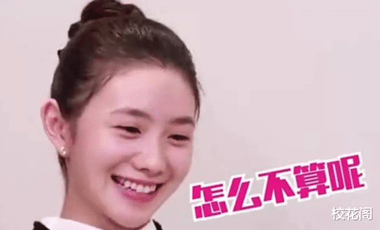 景甜|同样是资源咖,景甜靠实力来摆脱骂名,陈飞宇被骂是“一滩烂泥”