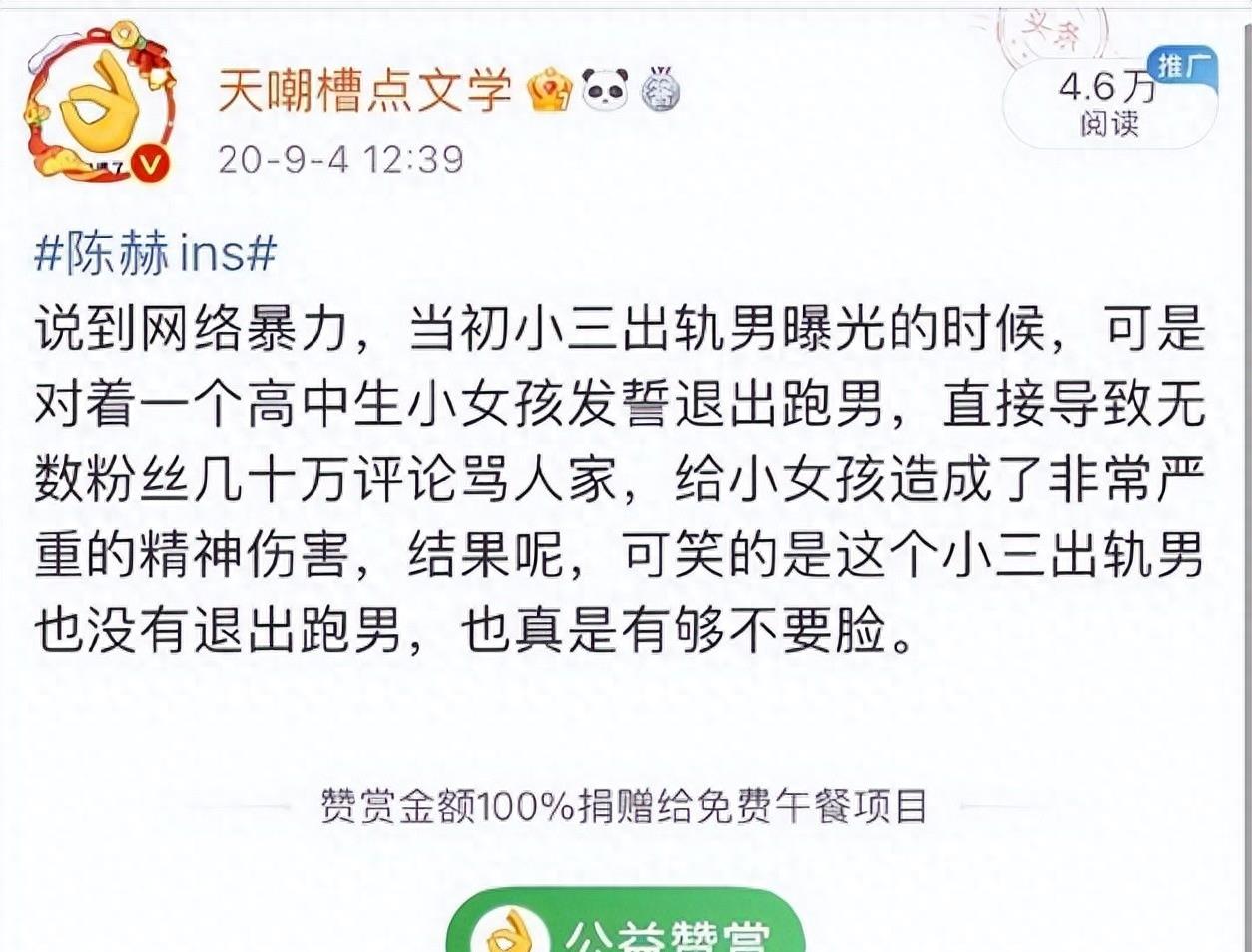 陈赫一家4口被偶遇，穿5000元T恤太壕气，39岁的张子萱年轻漂亮！
