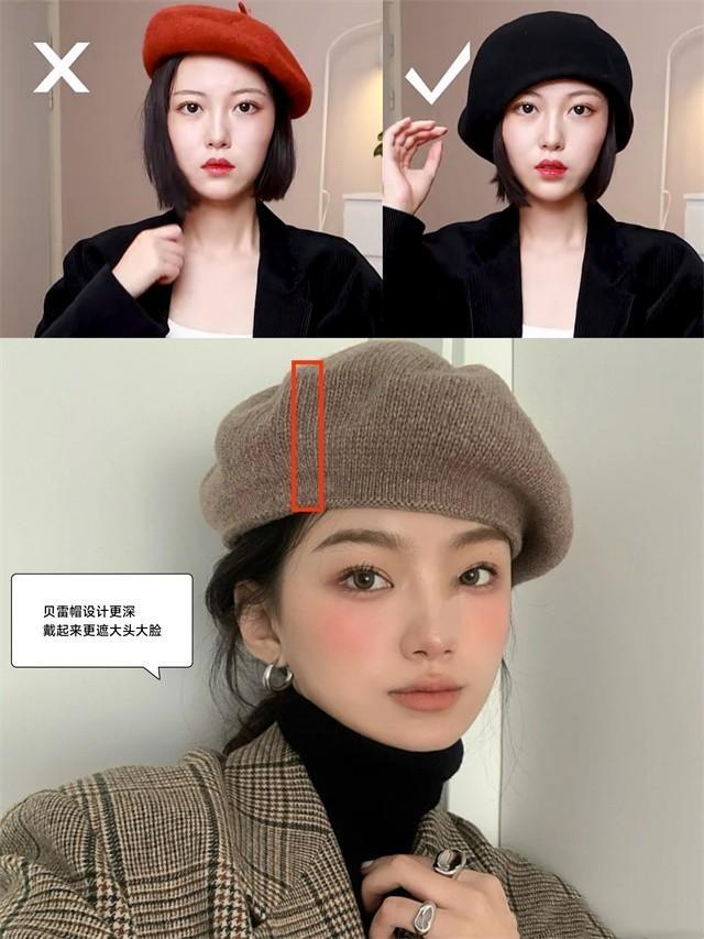 中年女人,哪些“帽子”该戴,哪些不该戴?戴错了容易被说土