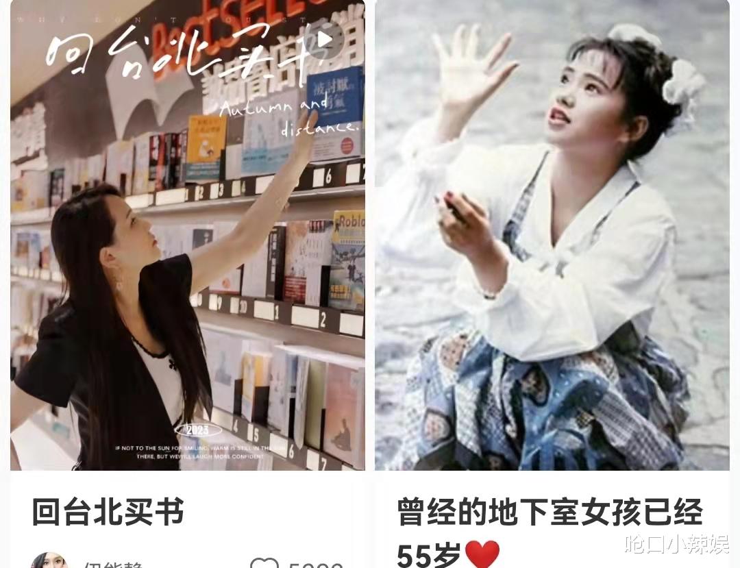 伊能静回台买书引质疑,大陆买不到书吗?伊能静两三言化解尴尬
