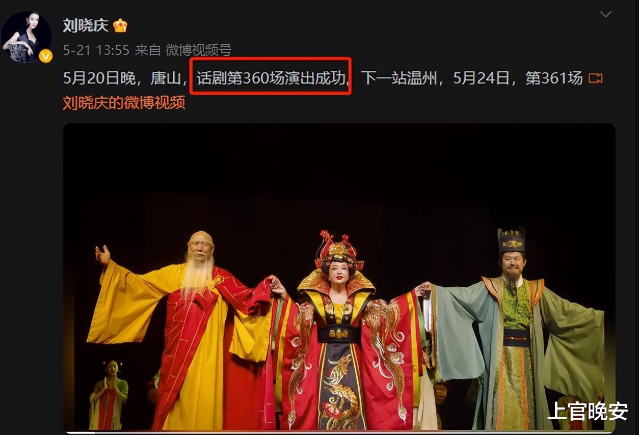 71岁的刘晓庆,又因为装嫩被吐槽,但这次我骂不出口