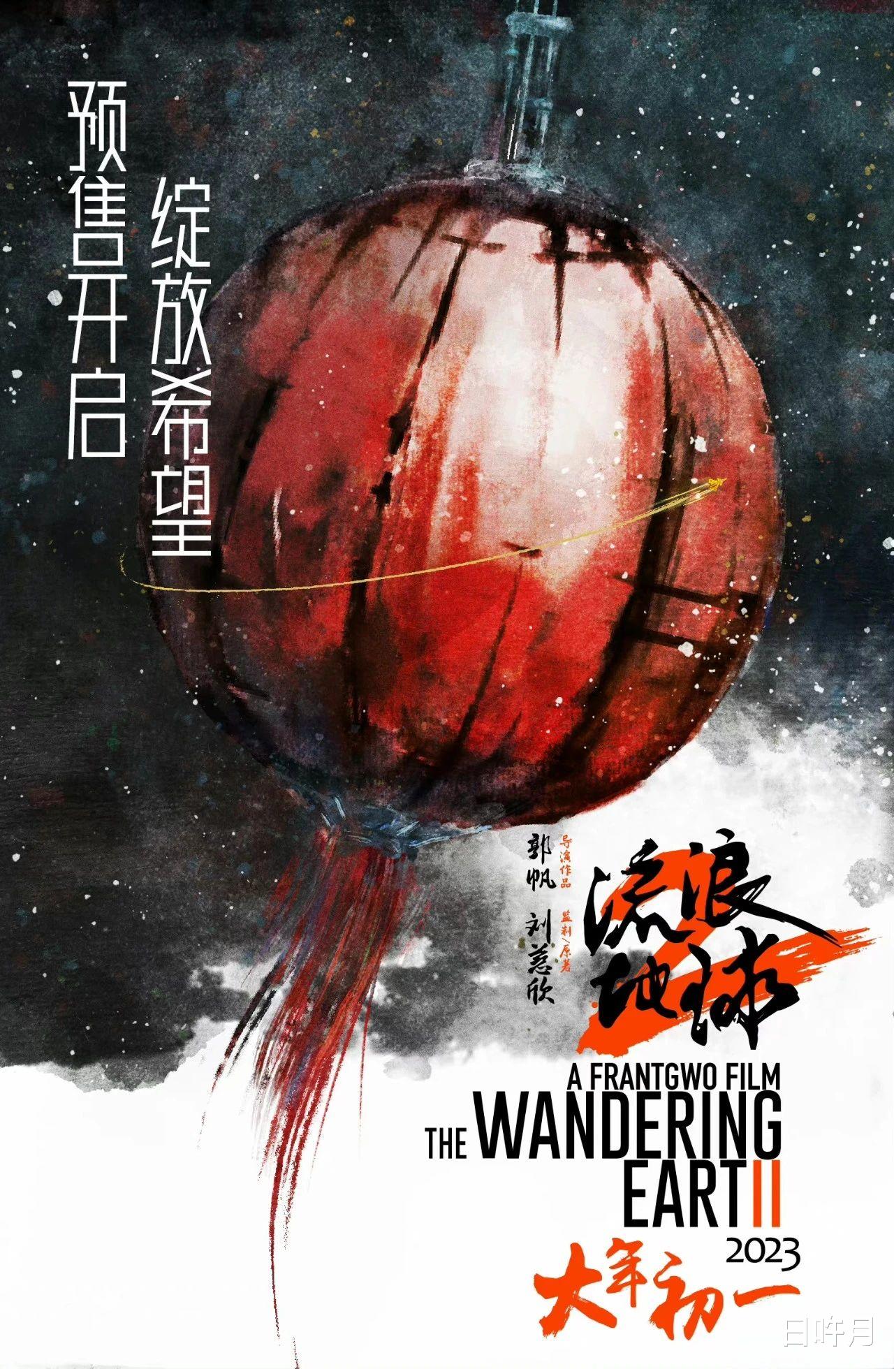 满江红|2023春节档预售,《无名》开启“抢票”模式,《满江红》美工偷懒