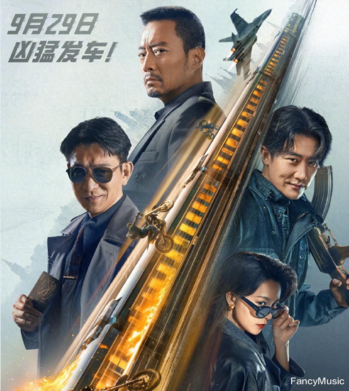 国庆档“全军覆没”,大导们晚节不保,他们都忘了这个共同原因!