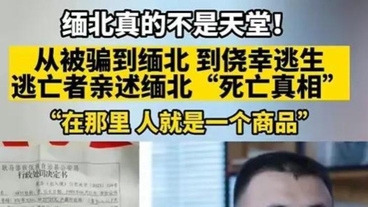 吴京谢楠遭网暴，评论区被退票刷屏，《战狼》白看了