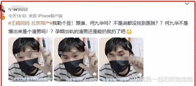 王鸥宣布怀孕！德云社喜添新成员，郭德纲于谦笑开怀！