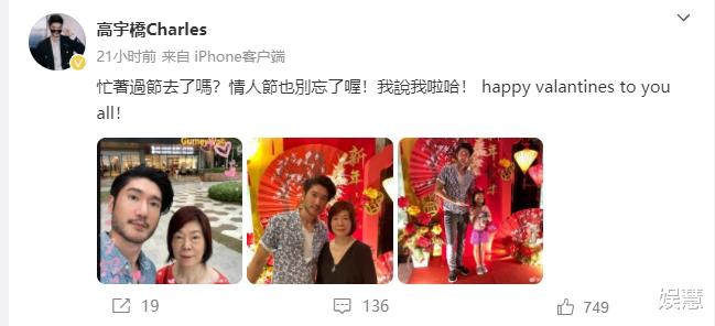 高以翔母亲春节期间罕见露面,面容苍老状态不佳,先后丧子丧夫打击太大