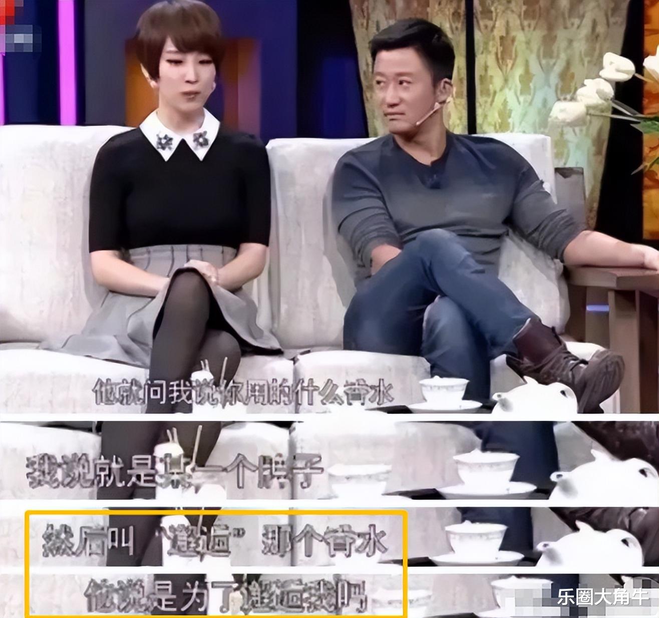 吴京与谢楠的结局, 或许从一开始就已注定