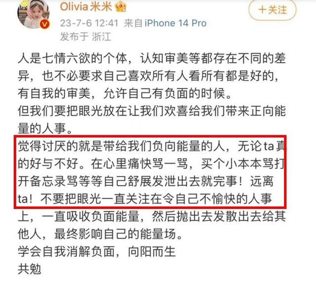 奚安娜彻底塌房?被曝知三当三多条黑料,《爸爸当家2》或停播