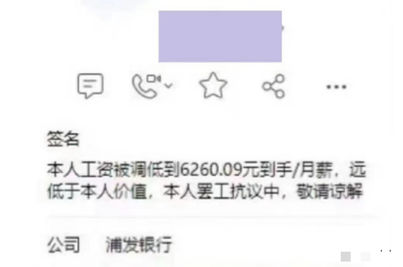 裁员、降薪一波接一波 ，形势严峻！取消年底双薪，其用意究竟为何?