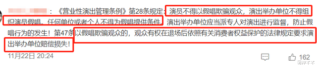 五月天演唱会被曝假唱对口型，粉丝称是惯犯，更多演唱会黑幕被扒