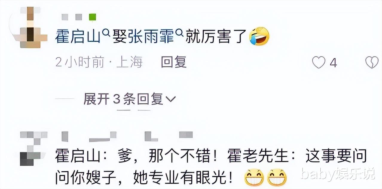 选亲？霍启刚携弟观游泳比赛，疑挑选弟媳，何诗蓓张雨霏或嫁豪门