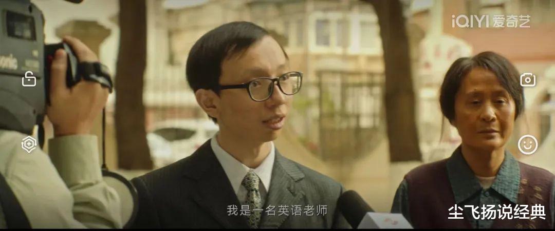 《三大队》：王大勇逍遥法外，程兵用人不当，石头是猪队友