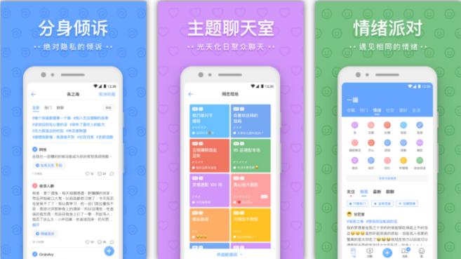 软件|推荐一些亲测实用的小软件