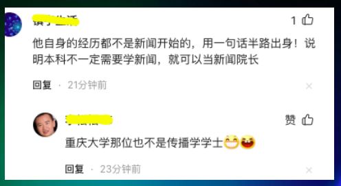 新闻专业就业面广？华科院长回应张雪峰言论引热议，网友一一批驳