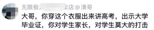 外卖员|这哥们走了多少弯路，才当上了外卖员