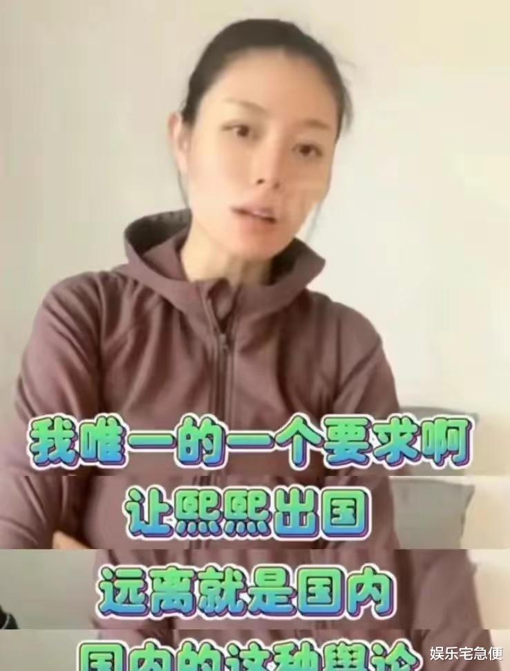 葛荟婕曝小苹果签约那英公司，是汪峰一手安排，斥他不顾女儿感受