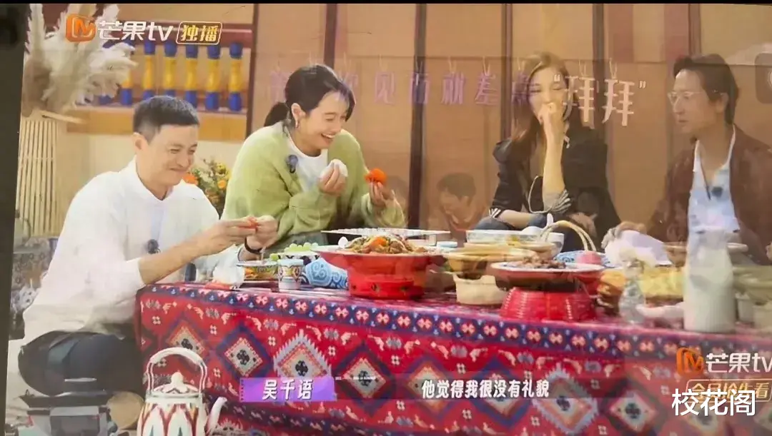 奚梦瑶吵架方式被赞很理性，目的是为解决问题，吴千语却只想争输赢