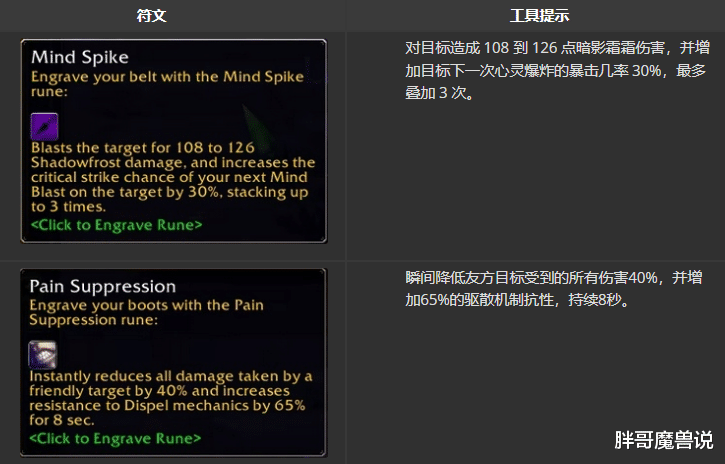 魔兽探索服:P2不准开金团,这4个职业一定要首发,团长求着进组