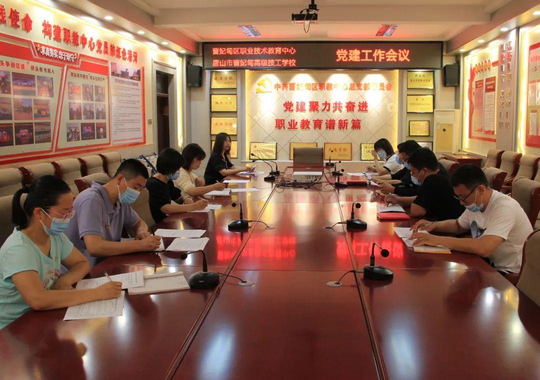 中国足协|硕果丰艳 信心满怀!曹妃甸职业技术教育中心新春贺词