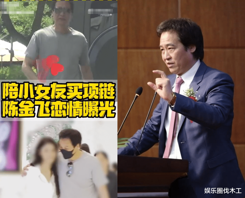 陈金飞带小女友约会,甜蜜搂肩亲戴项链帮开车门,女方不输刘亦菲