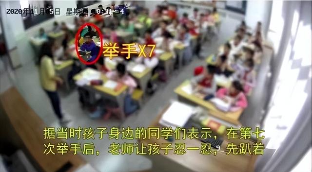 医院|男孩身体不适7次举手后身亡，妈妈发文：当事老师还在任教，孩子没基础病，爷爷得知噩耗不久离世