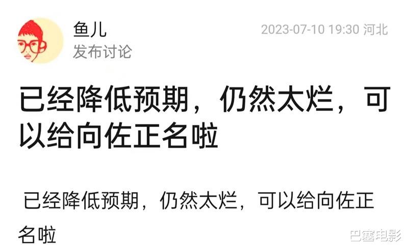 《封神》首映红毯:袁泉美得独特,妲己颜值不稳,陈坤撞脸秦昊