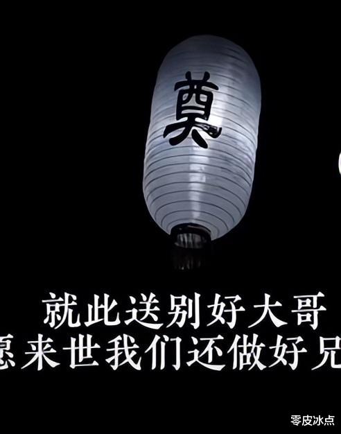 突传噩耗!网红“涛哥”去世,百辆豪车送行,曾与赵本山魏三交好