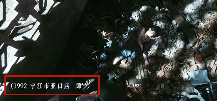 他是谁|扒开《他是谁》背后原型,6个真实大案!远比剧情更加“残暴”