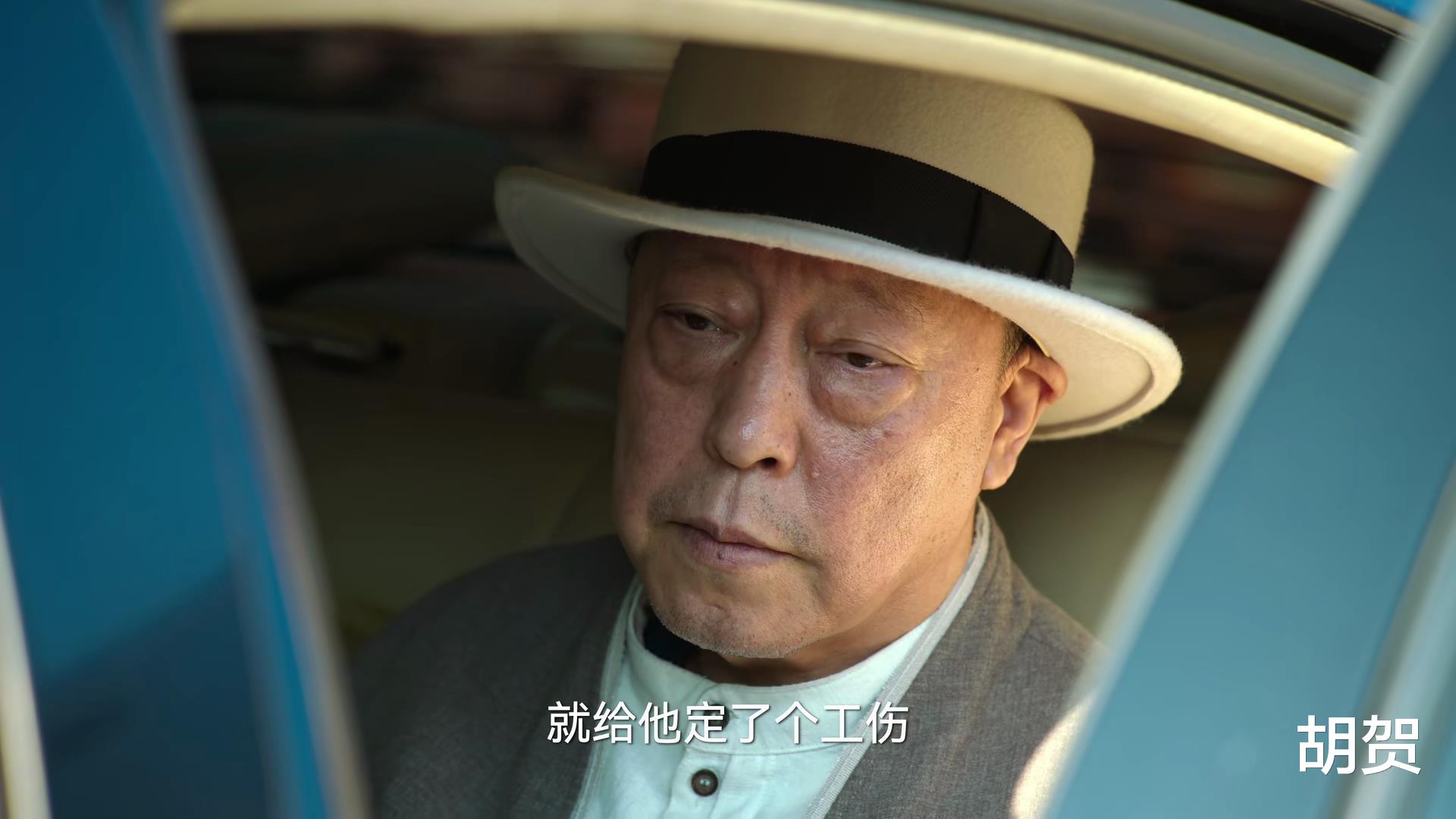 白江波|再看《狂飙》顿悟:被高启强架空却全身而退,老绝户陈泰绝不简单