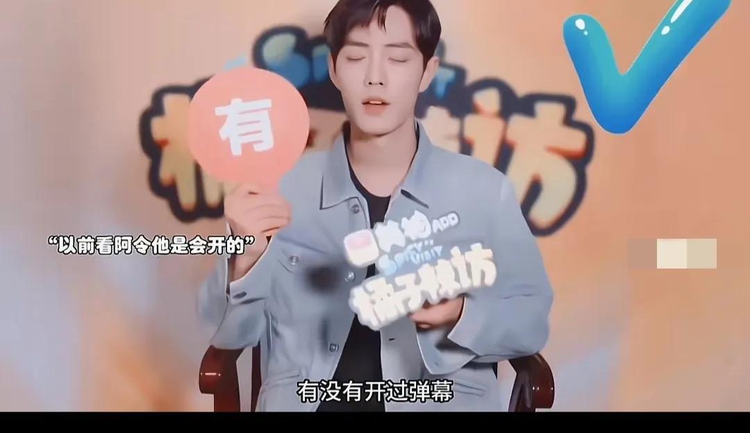 肖战的惊恐,证明他对杨紫有多亏欠,对李沁有多保护!