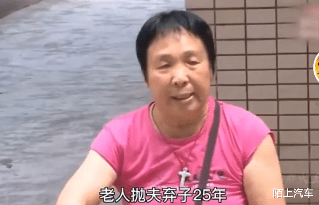 抛夫弃子离家25年,男子得知儿女发财,起诉儿女索要25万赡养费