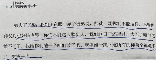 王惠母子看郭德纲演出!走路要人扶引担忧,郭汾阳撞脸少年郭麒麟