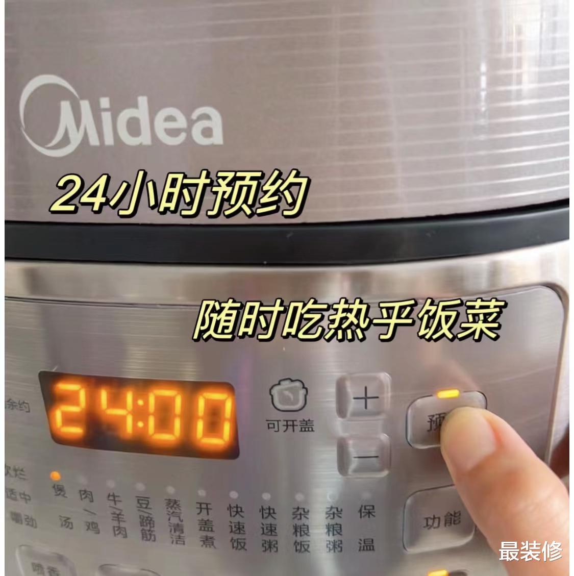 |电饭煲和电压力锅有何区别，哪个煮饭好吃？看懂这篇文少花冤枉钱