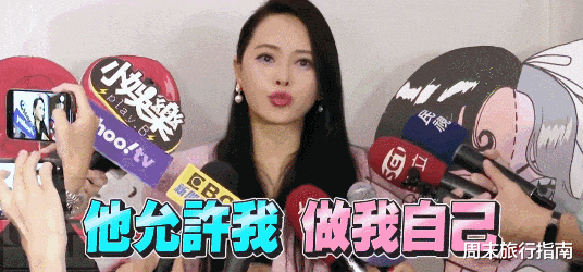 一夜5000w,幸亏我从没骂过伊能静!