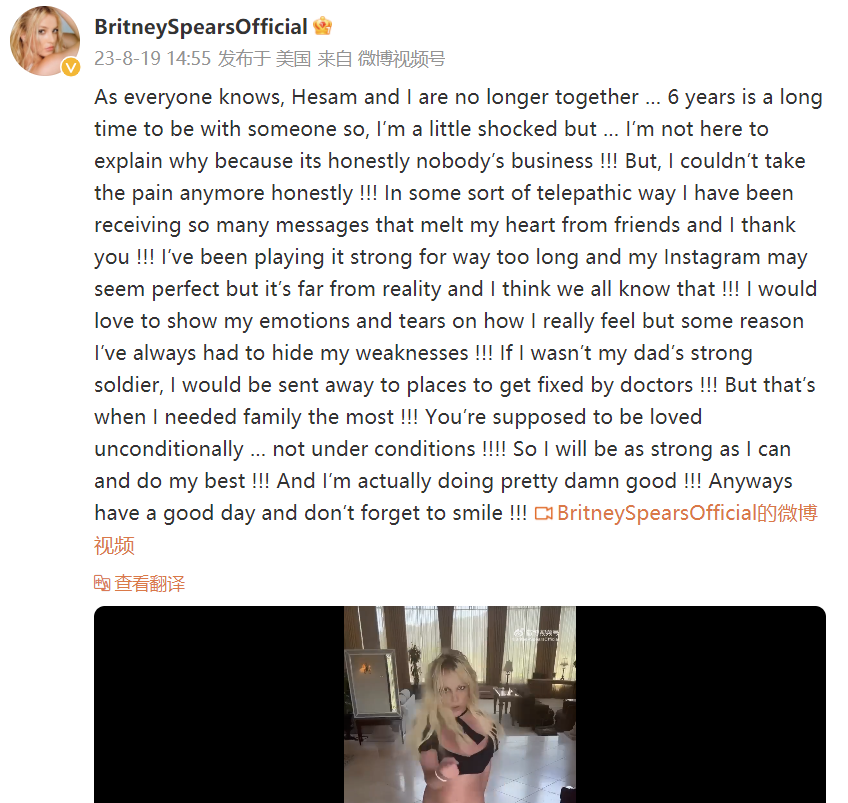 小甜甜布兰妮官宣离婚后首现身,身材爆肥显苍老,造型邋遢气色差