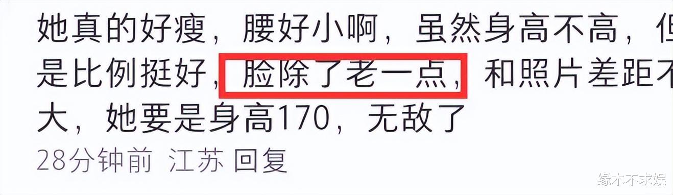 “天王嫂 ”方媛街拍被偶遇,穿3000元大衣比例差,被质疑一米五!