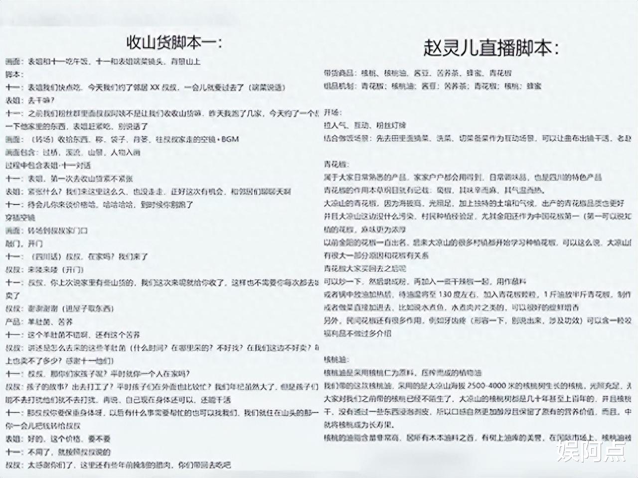 网红曲布被抓后私下生活照曝光，打扮帅气名牌加身！演技胜过明星