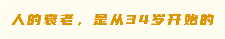 60岁之后,身体呈断崖式衰老!做好这6件事,让衰老来得慢一点