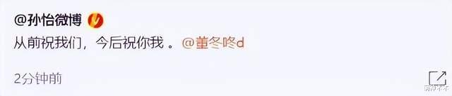 湖南跨年玩太狠!让张天爱乔欣唱“劈你的雷正在路上”,直冲热搜